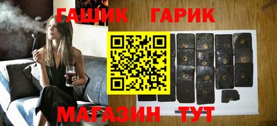 кристаллы Железноводск