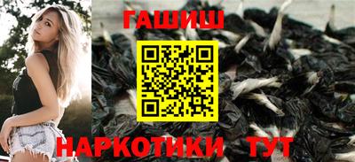 шишки Железногорск