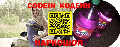 шишки Железногорск