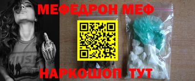 кристаллы Железноводск