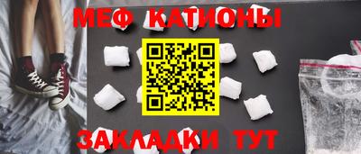 шишки Железногорск