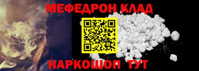 кристаллы Железноводск
