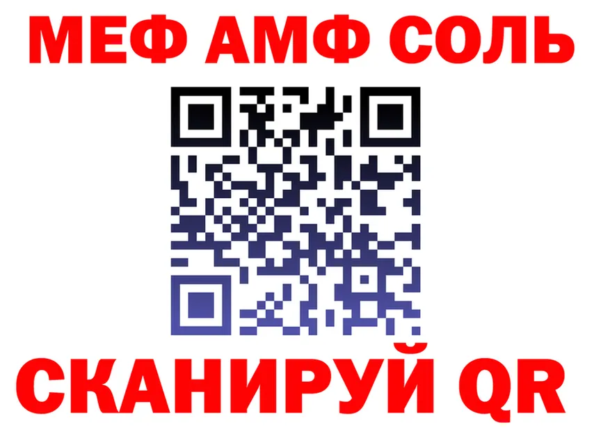 МЯУ-МЯУ 4 MMC ссылки это omg Карабулак