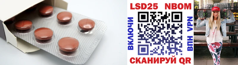 Лсд 25 экстази ecstasy Карабулак