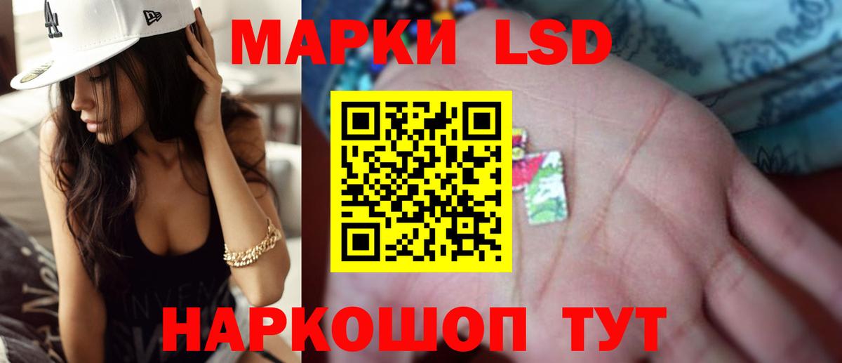 Карабулак  LSD-25 экстази ecstasy  ЛСД экстази кислота  МЕГА tor  Вход с VPN  ЛСД экстази 