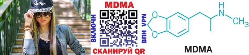 дарк нет наркотические препараты  магазин продажи   Карабулак  МДМА Molly 