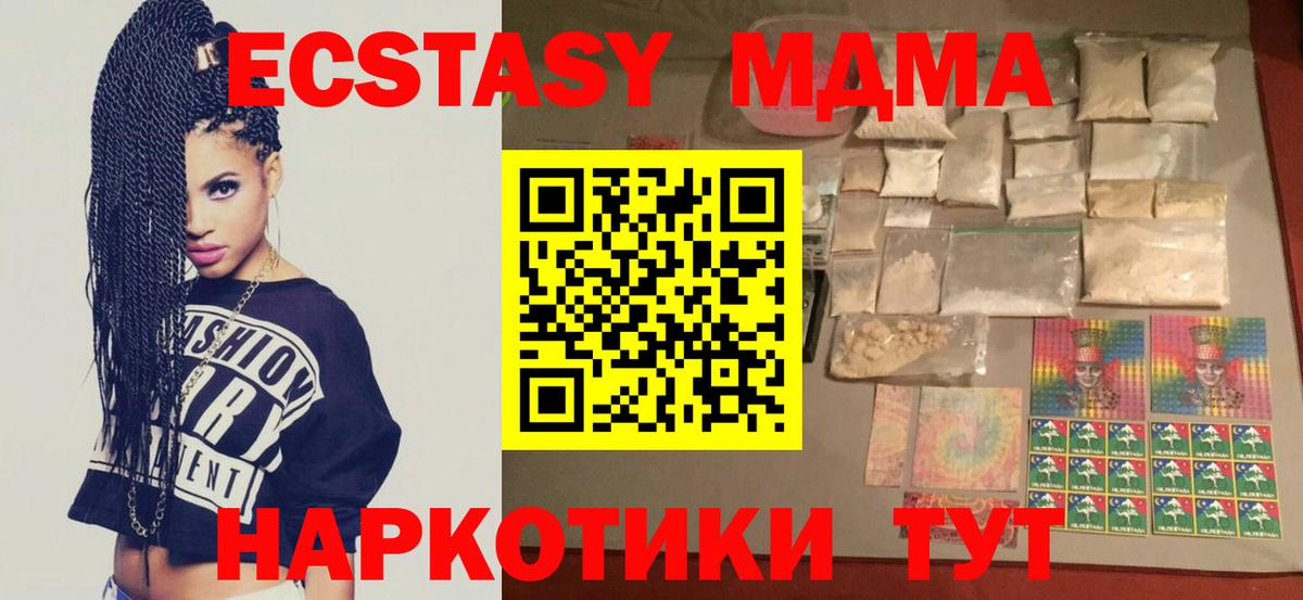 MDMA VHQ  Вход с VPN  Карабулак  MDMA VHQ 