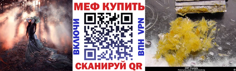 МЕФ VHQ  Карабулак 