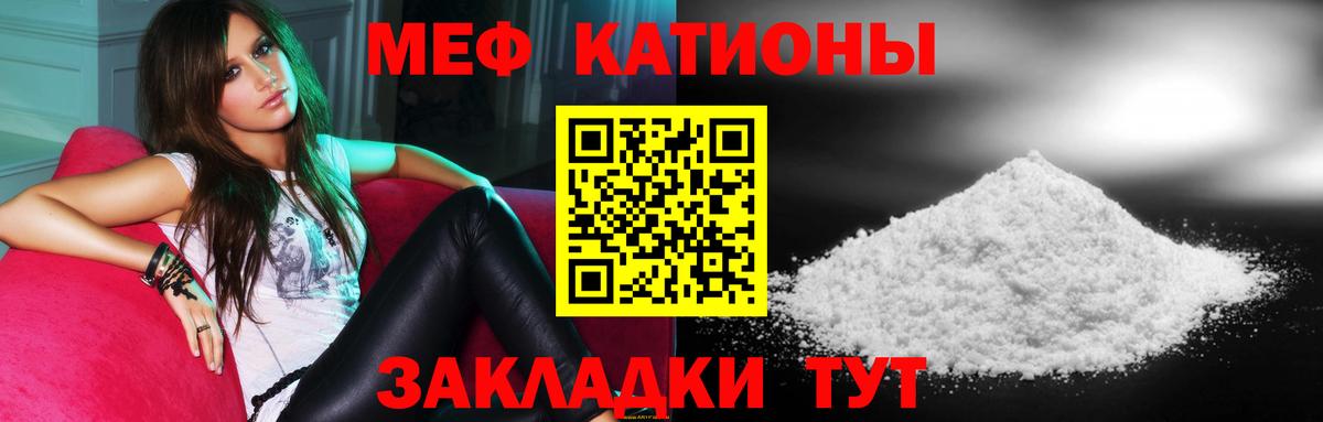 Карабулак  Мефедрон  Меф  МЯУ-МЯУ 4 MMC    сайт  МЕФ 4 MMC  Вход с VPN 