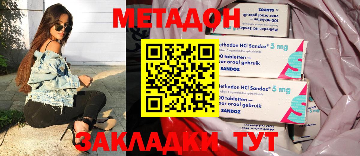 Карабулак  hydra ссылки  Вход с VPN  Метадон белоснежный 