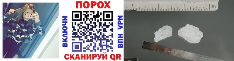 МЕТАМФЕТАМИН витя  гидра ONION  Карабулак 