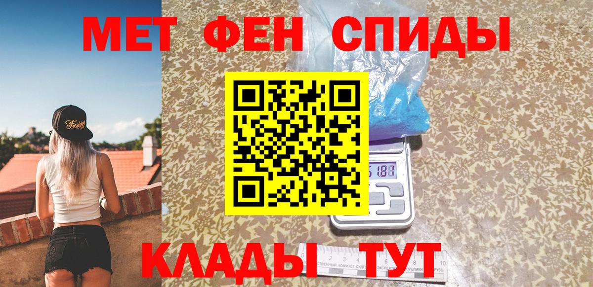 Первитин витя  Вход с VPN  Карабулак 