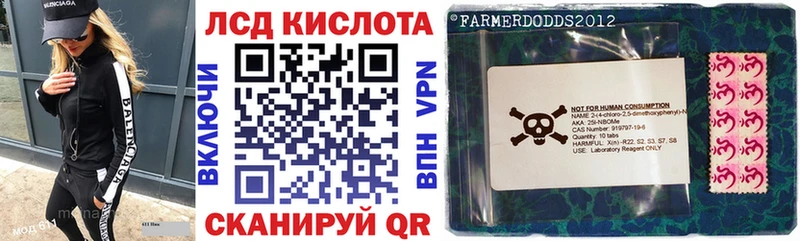 Марки 25I-NBOMe 1,8мг Карабулак