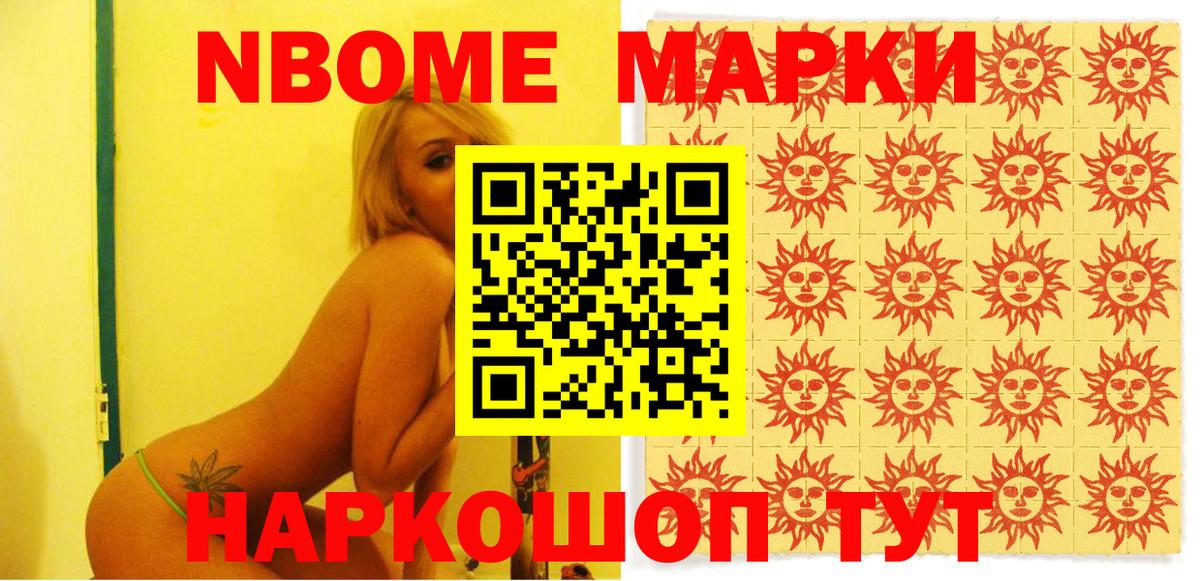 Наркотические марки 1500мкг  Наркотические марки  Наркотические марки 1500мкг  Карабулак  Вход с VPN 