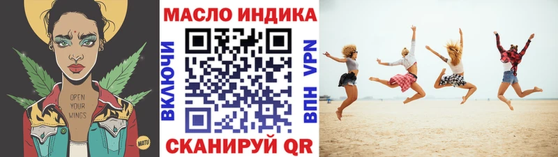 Дистиллят ТГК THC oil  Карабулак 