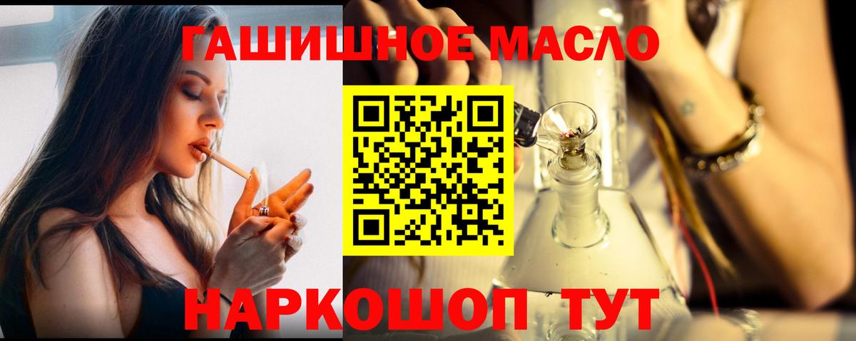 ТГК жижа Карабулак
