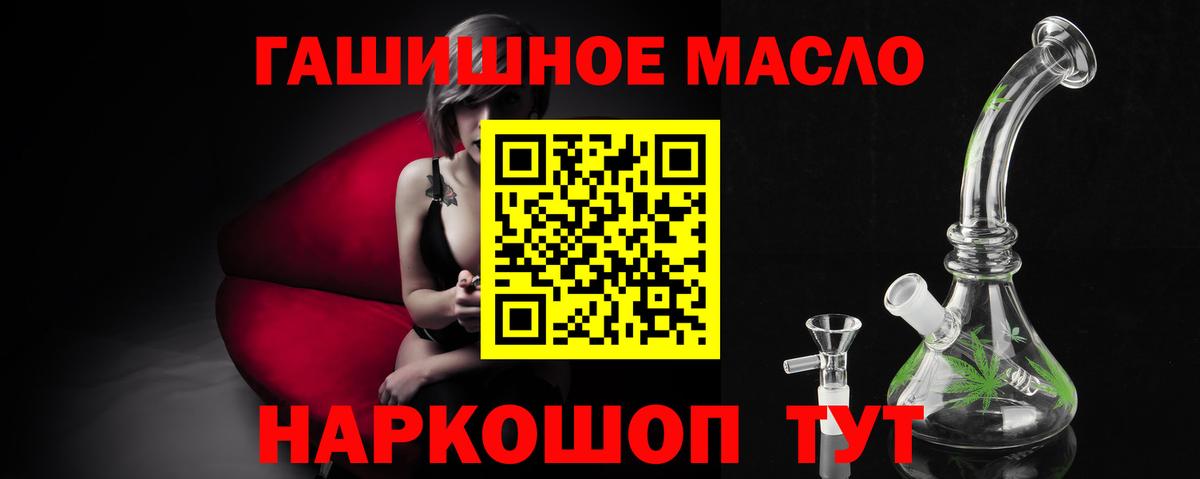 ТГК концентрат  Вход с VPN  Карабулак 