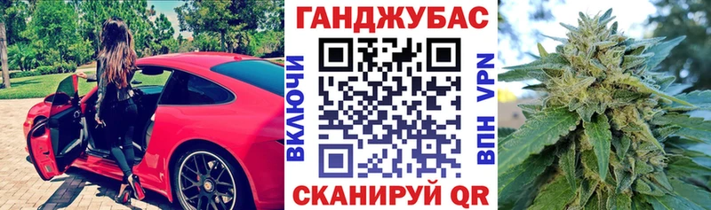 Бошки марихуана сатива  Карабулак 
