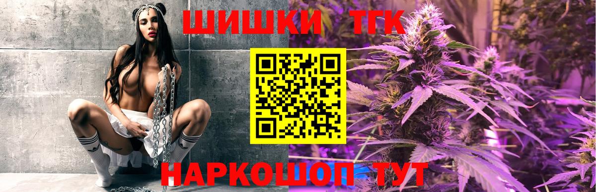 Марихуана AK-47  Вход с VPN  Каннабис семена  Шишки марихуана LSD WEED  Канабис AK-47  Карабулак 